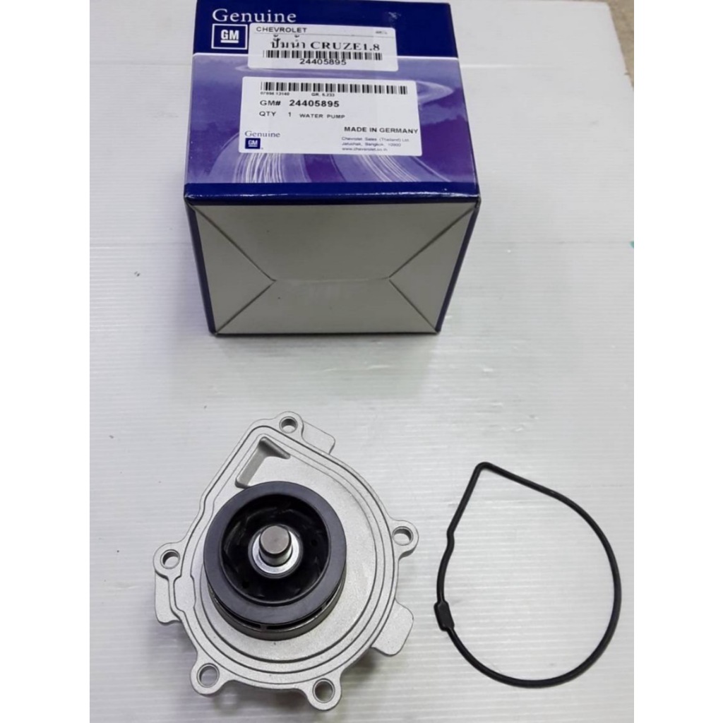 Chevrolet cruze 1.8 gm Water Pump Shopee Singapore