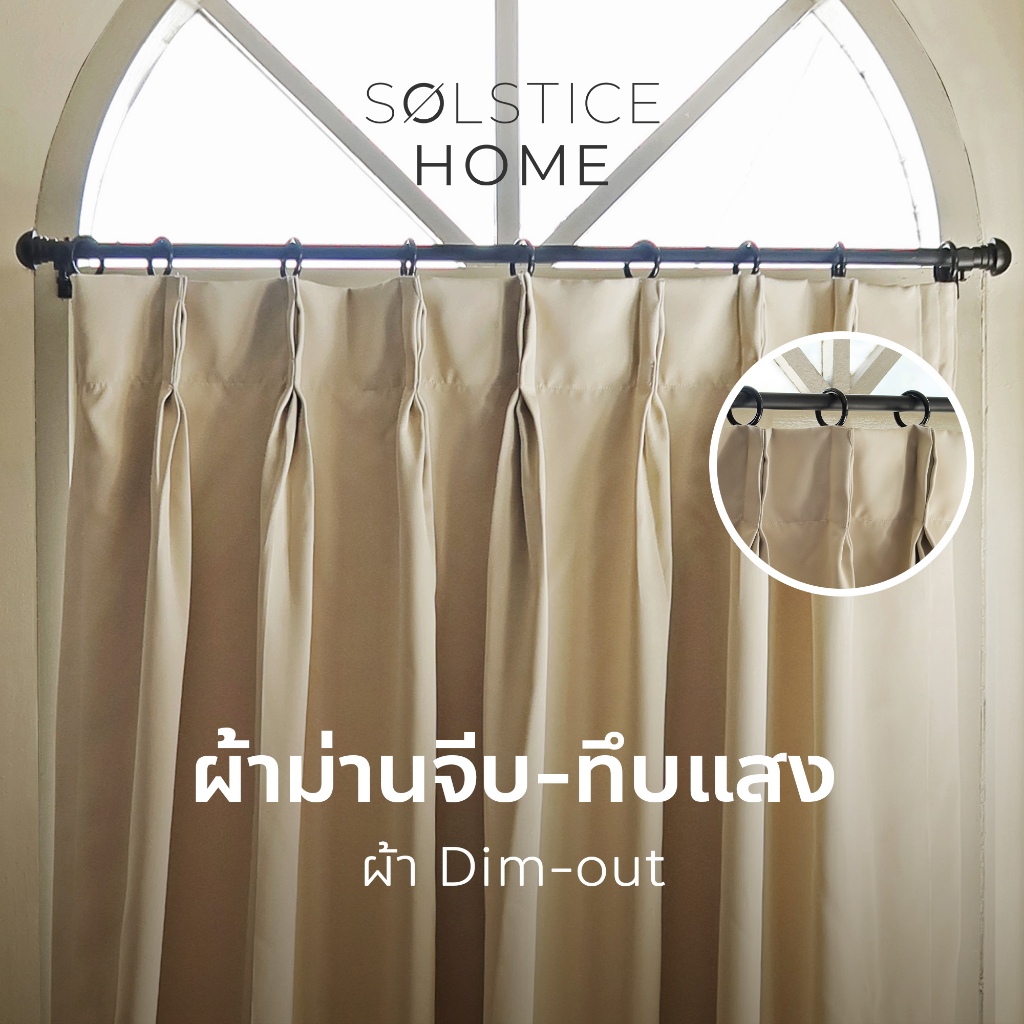 Pleated Blackout Curtains With Solstice Home Hooks DimOut Fabric Solid Color With Tie Custom