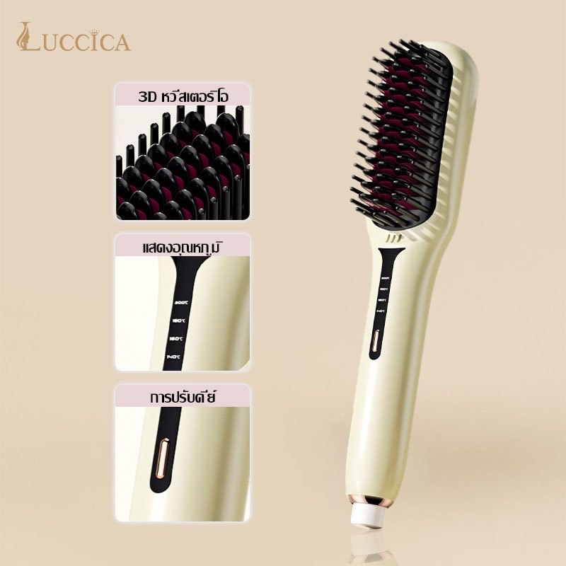 Luccica-Portable Hair Straightening Comb 4 Levels Of Temperature ...