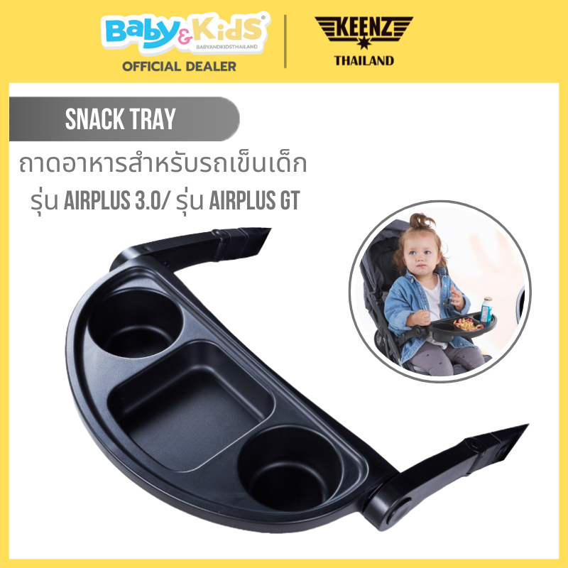 Keenz Snack Tray Food For Baby Stroller Airplus Series Ubar