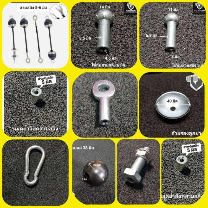 home gym Sling Spare Parts DIY Products Exercise Equipment Fishtail ...
