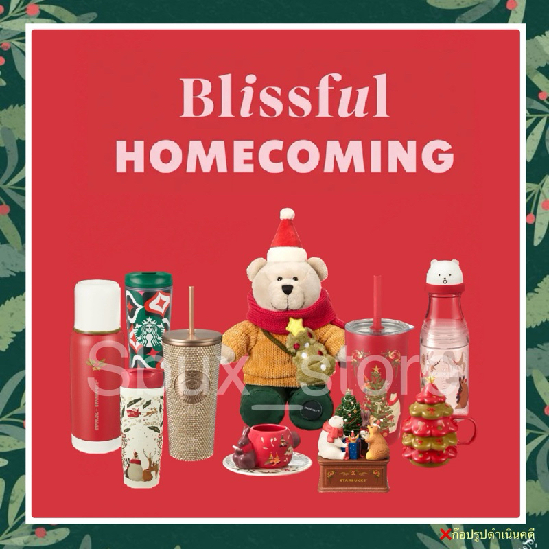 Hong Kong Starbucks - Christmas Blissful Homecoming 2023 x HOLIDAY F —  USShoppingSOS