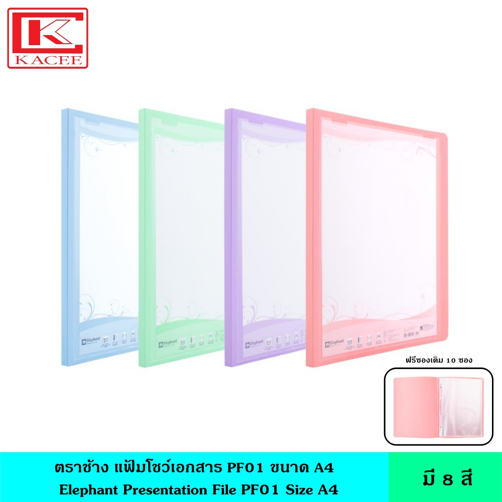 Elephant Brand Document Display File PF01 A4 8 Colors Available Pastel ...
