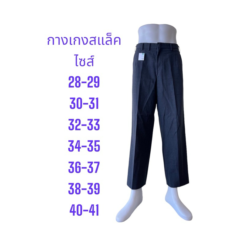 korean slack - Pants Prices and Deals - Men's Wear Mar 2024