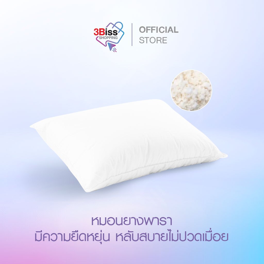 Latex Good Thai Pillow With Synthetic Fiber Hybrid Model Does Not Cause