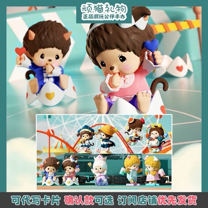 Authentic Monchichi Looking Time Series Monchic Perimeter Monchichichi ...