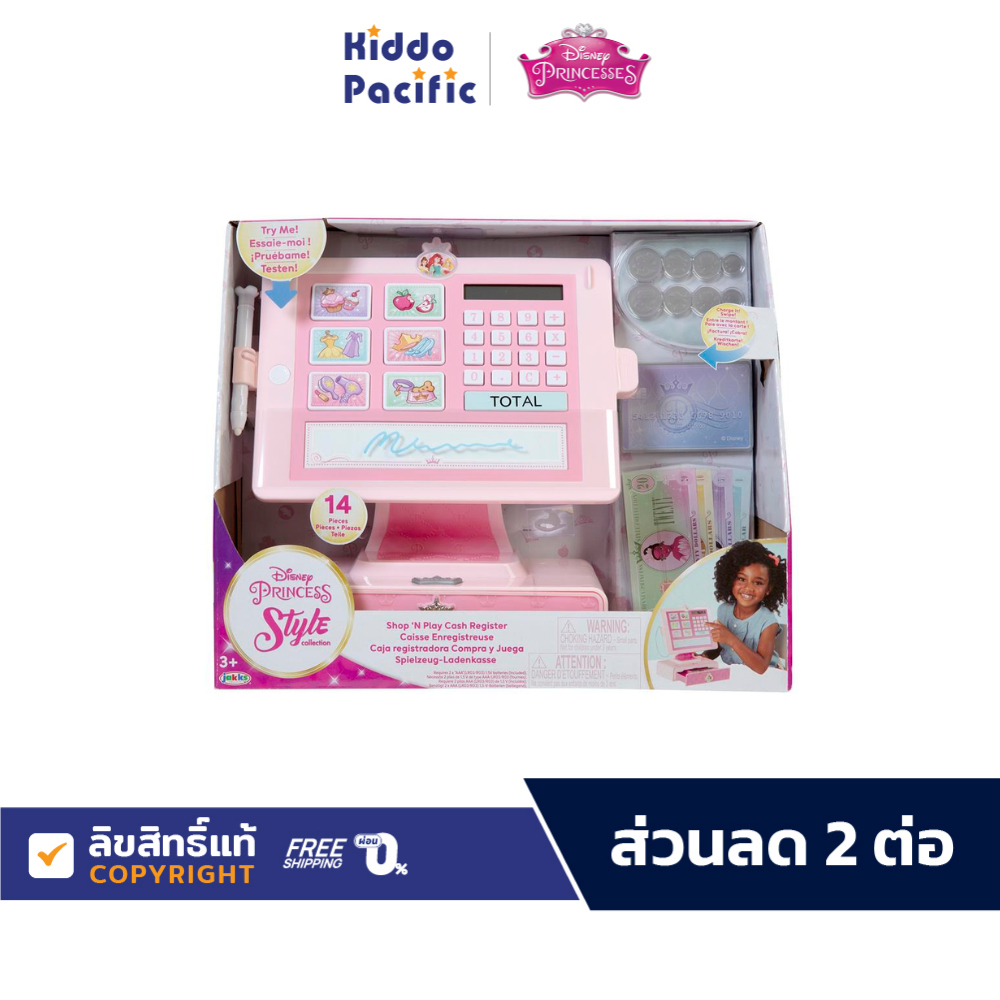 Disney Princess Style Cash Register Toy Set Cashier Machine For Kids 3 ...