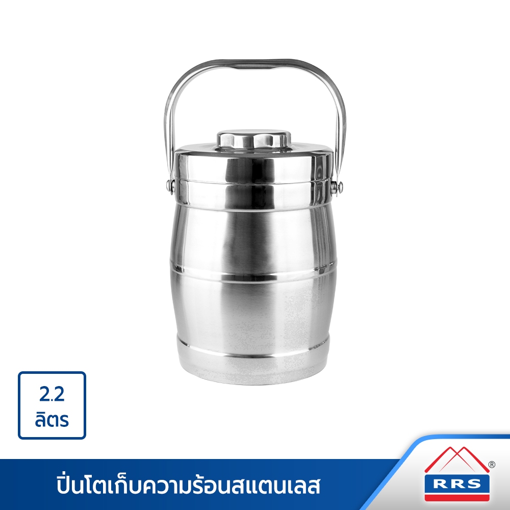 RRS Stainless Steel Heat-Retaining Lunch Box Size 2.2 Liters | Shopee ...
