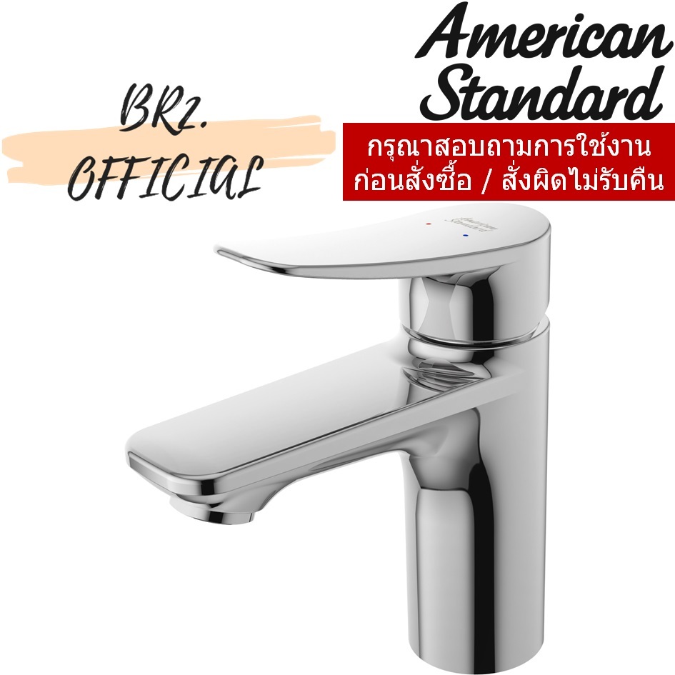 F10901-CHACT Sink Mixer Faucet MILANO Model (With Drain And Stop Valve ...