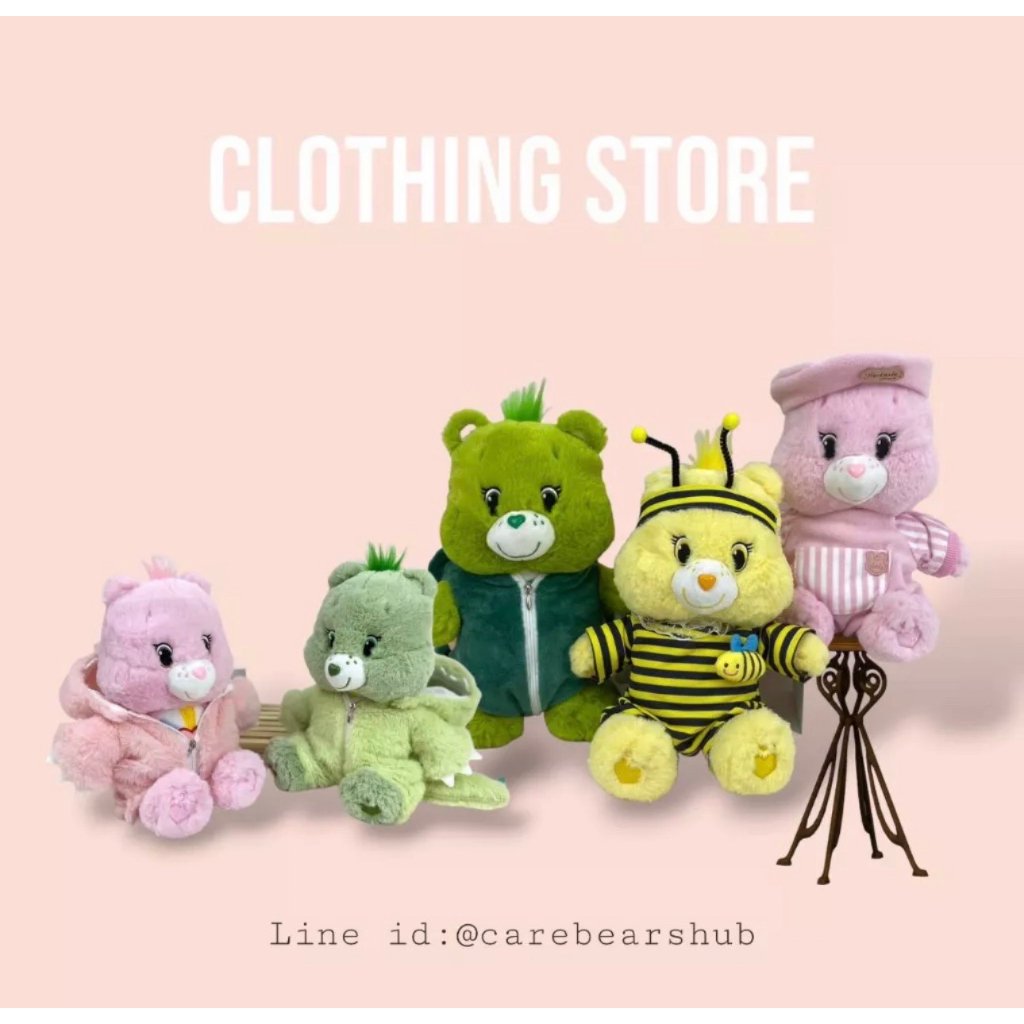 CareBears Bear Set Size 25cm | Shopee Singapore