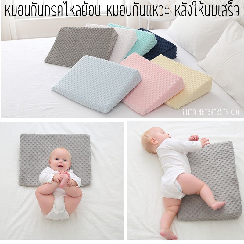 AntiReflux Pillow After Breastfeeding Shopee Singapore