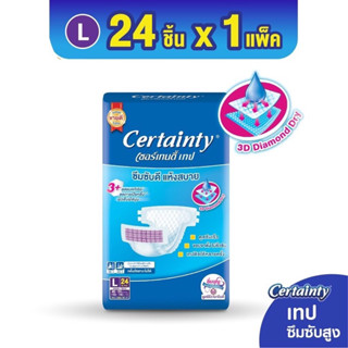 Certainty Adult Diapers Hot Selling Easy Tape Jumbo Size M (28pcs) L ...