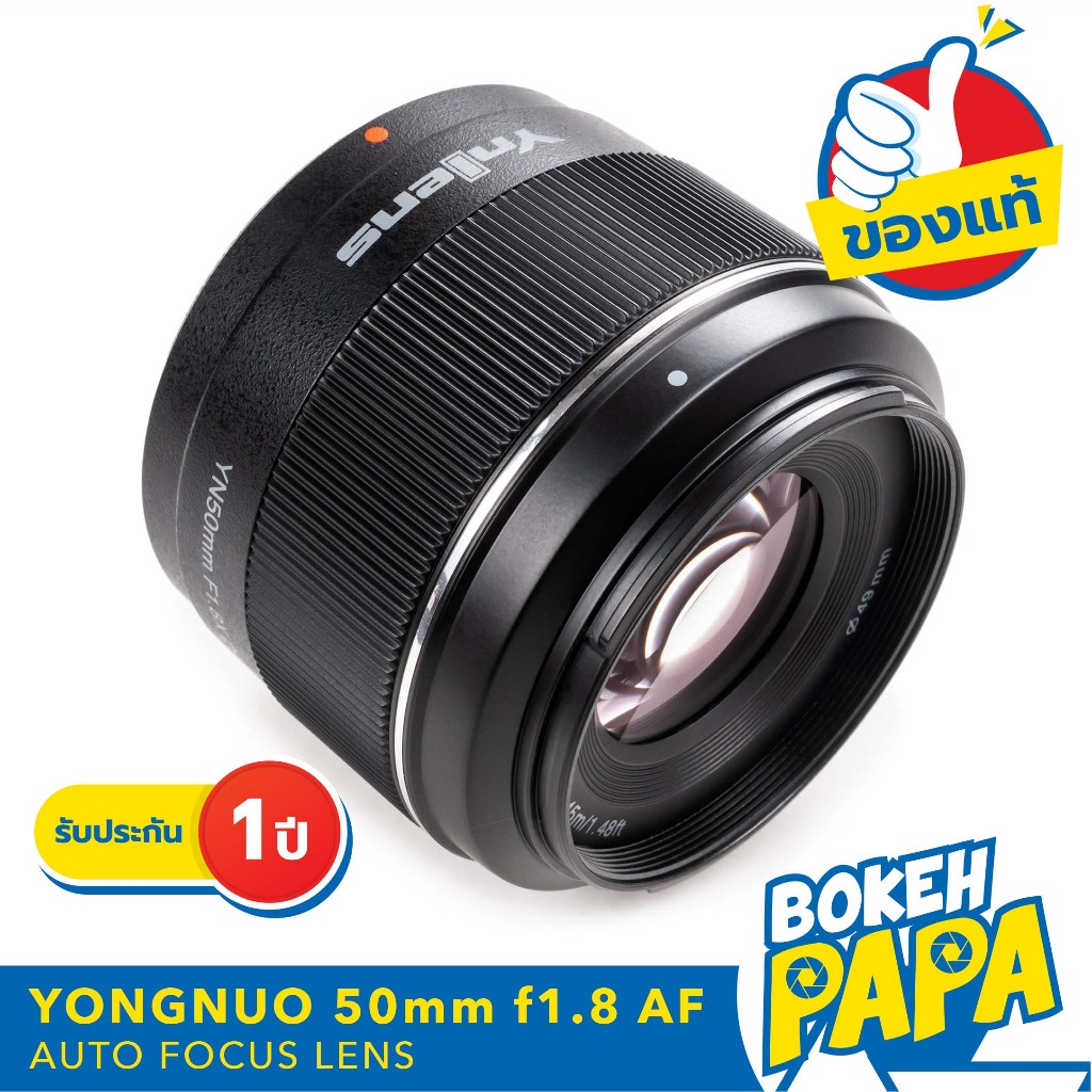 Pentax DA Lens Pentax DA 50mm F1.8 Lens - Prime Portrait Lens For