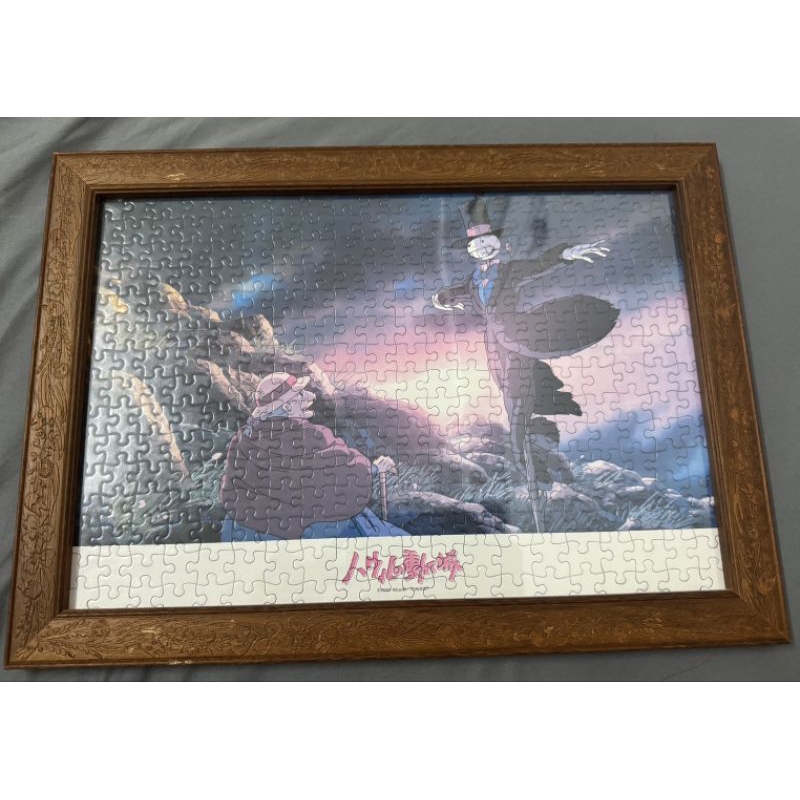 StudioGhibli Ghibli Photo Frame With Jigsaw Howl's Magic Castle Moving ...