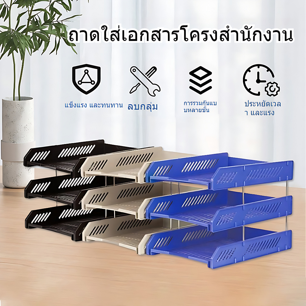 A4 3 Shelf Document Hard Plastic Tray File Organizer | Shopee Singapore