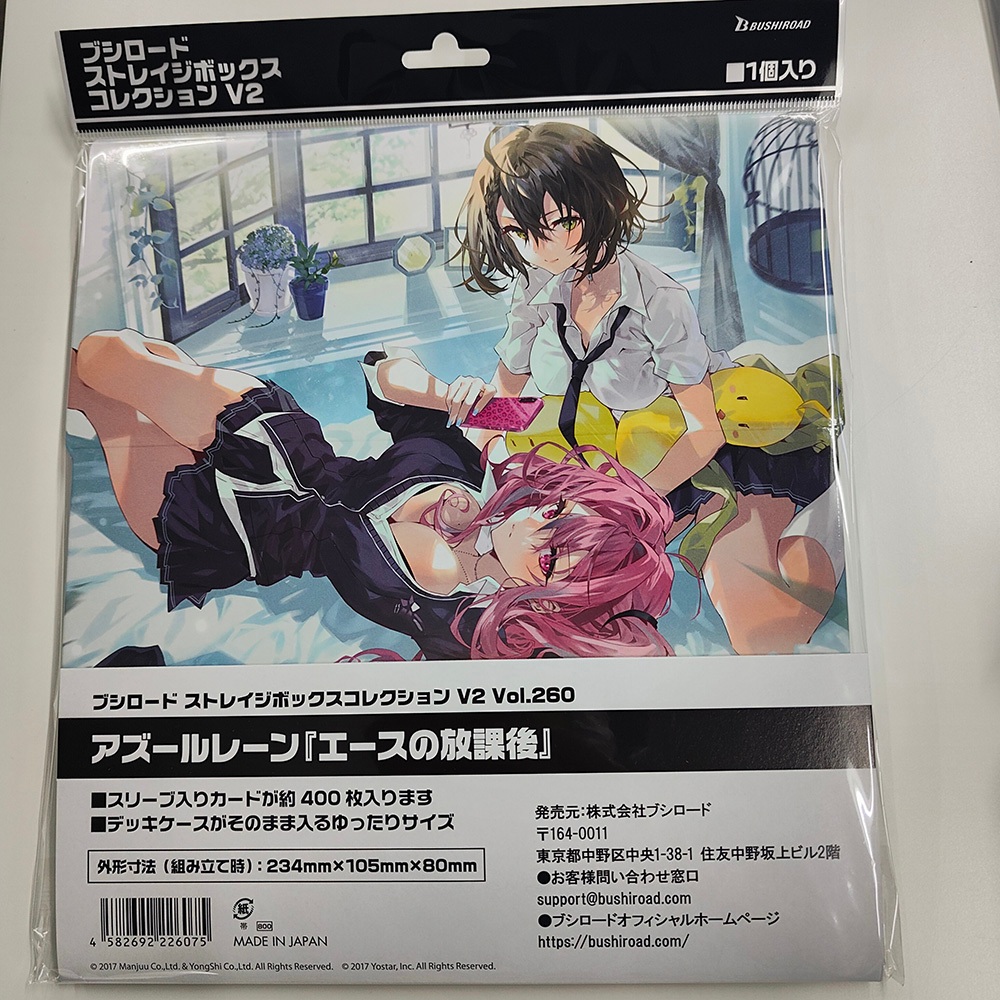 Bushiroad Storage Box Collection V2 Vol.260 Azur Lane "AfterSchool Ace
