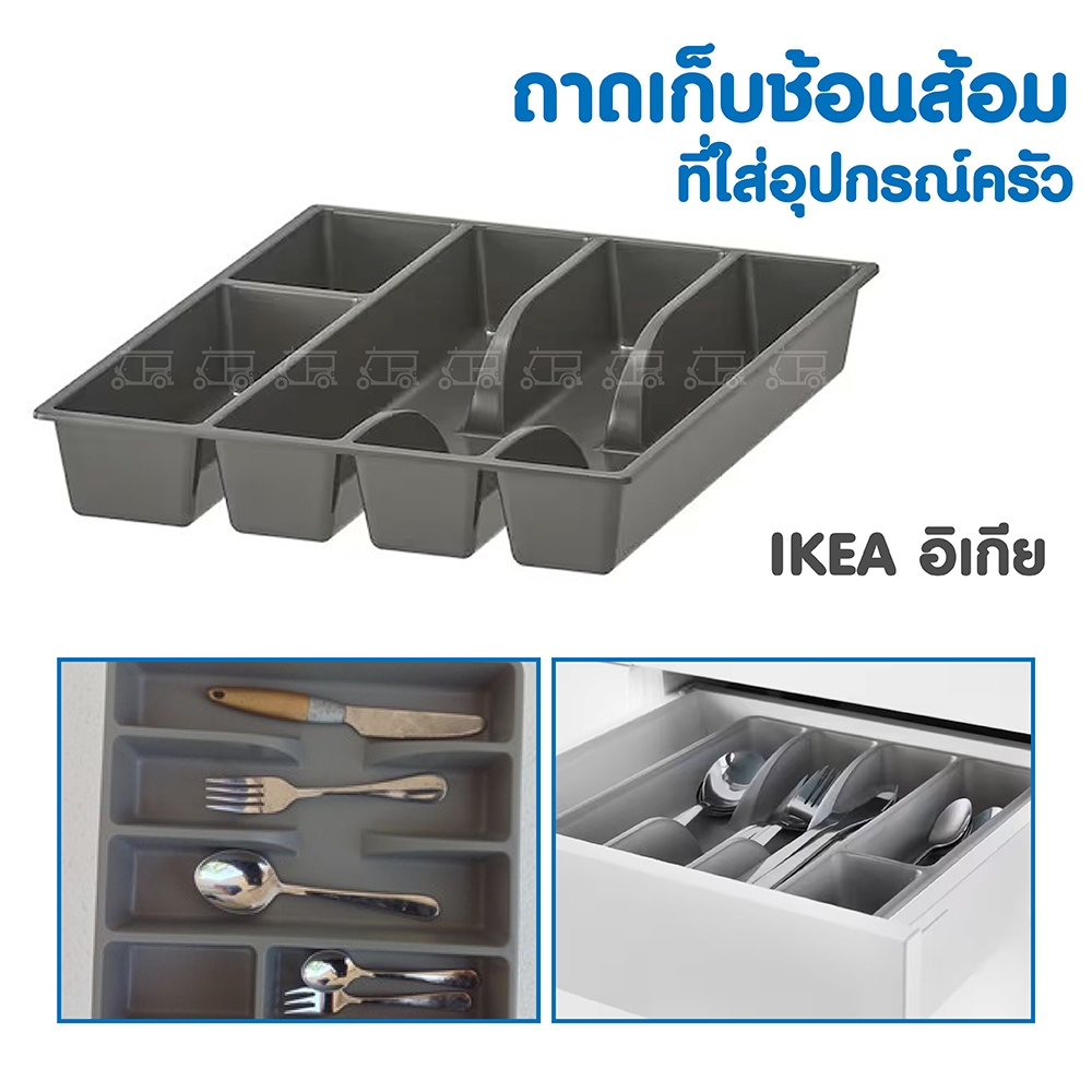 IKEA Cutlery Holder Storage Tray Kitchen Utensil SMÄCKER Shopee Singapore