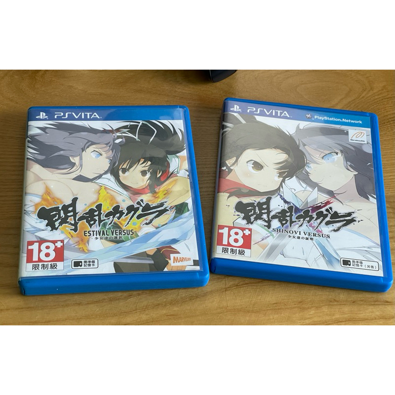 Ps Vita Senran Sakura Estival Versus And Kagura Shinovi Twin Pack 2