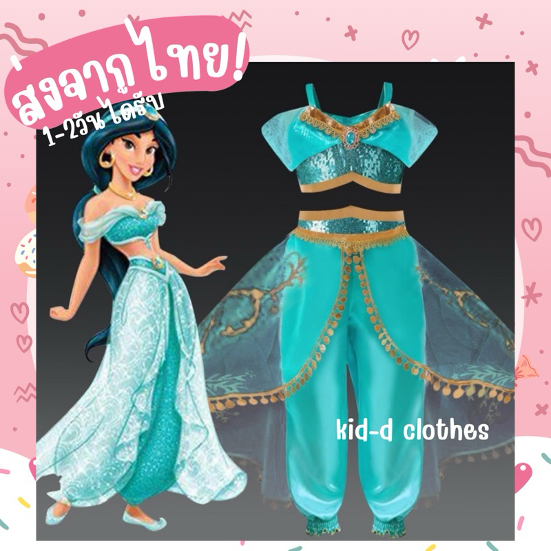 open lace back dress Amazon.com: Disney Princess Belle Long Sleeve Tutu Dress for Girls (Gold,  2T) : Clothing, Shoes & Jewelry