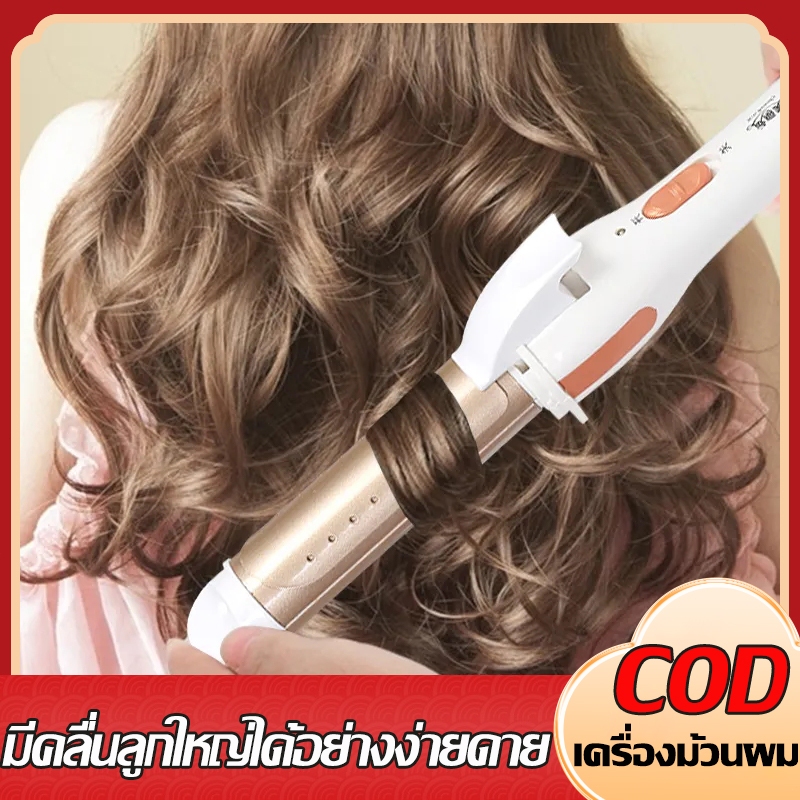 Do Not Hurt Hair Electric Curler Curling Iron 30mm 2in1 Wet And Dry Can Be Curl And Straight