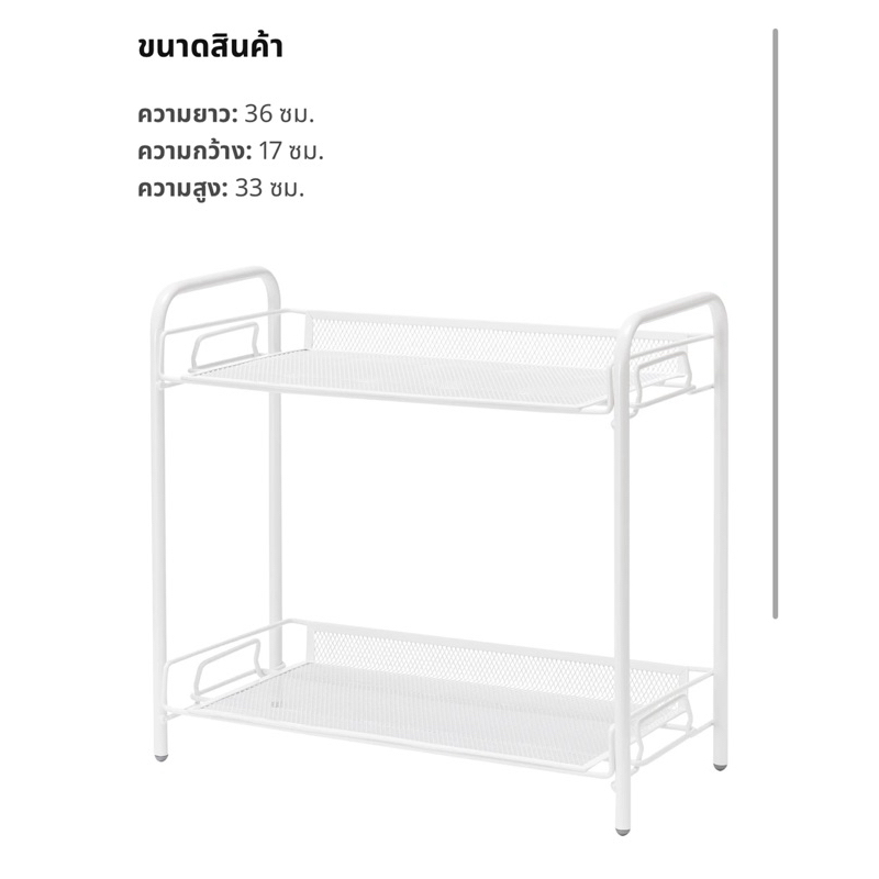 Small Shelf Storage 36x17x33 Cm. IKEA Shopee Singapore