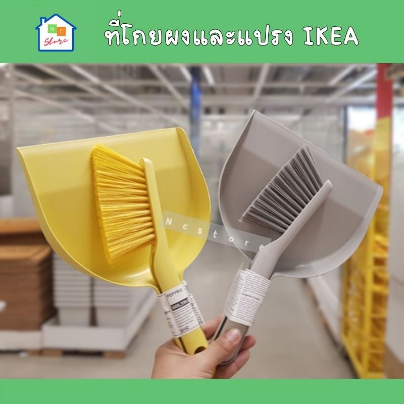 IKEA IKEA Dustpan Set Mini Broom Sweeper Short With Arm Shopee Singapore