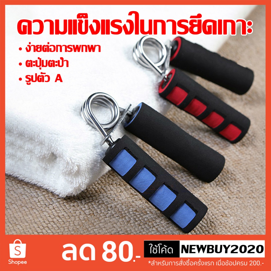 Hand Exercise Machine Finger Exercises Wrist Strength Training