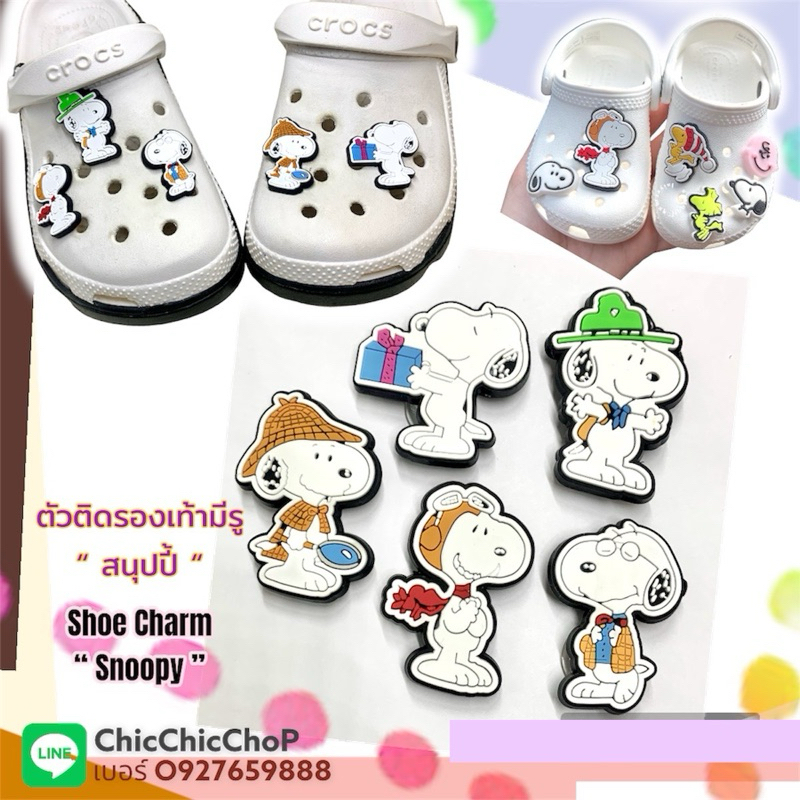 Supersports Vietnam Official  Crocs Letter S Jibbitz Charm