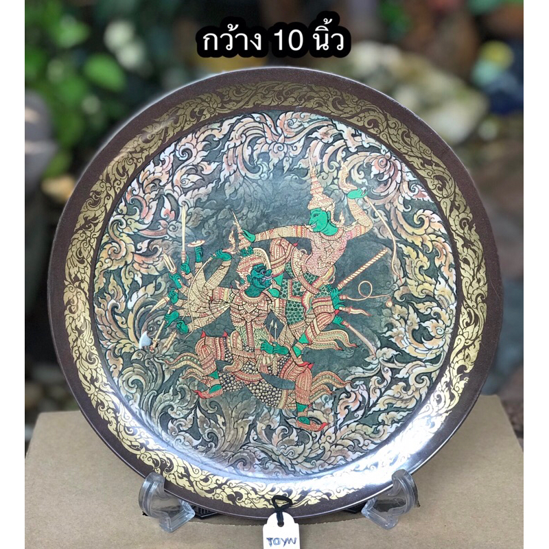 Second-Hand Melamine Display Plate With Stand Show Thai Pattern Rama ...