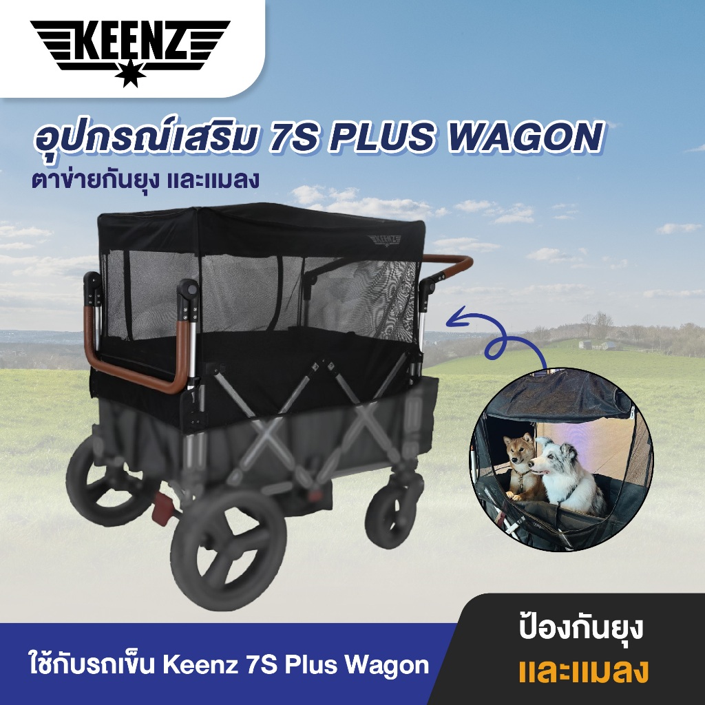 Keenz australia best sale