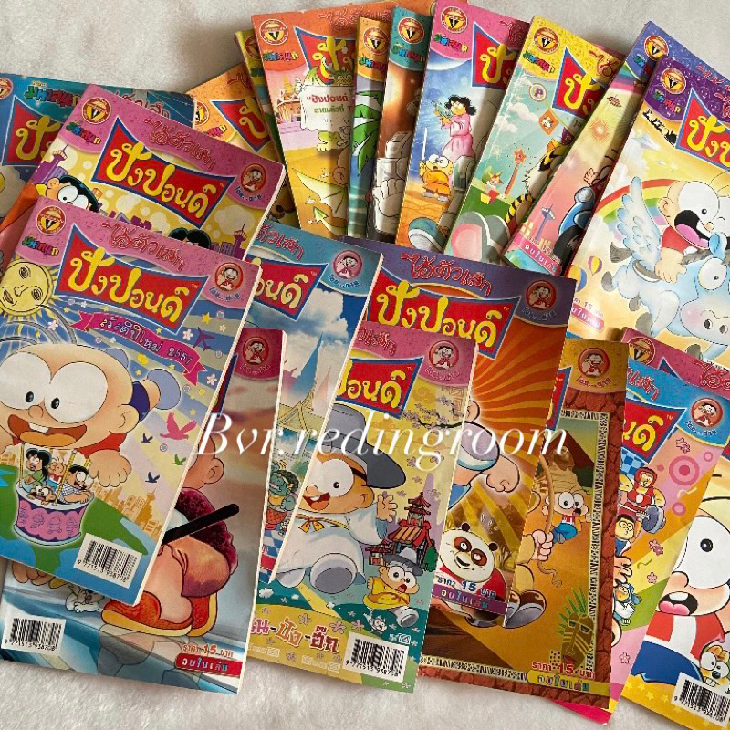 [Set Of 10 Random Books] Pang Pound Second Hand Cartoons | Shopee Singapore