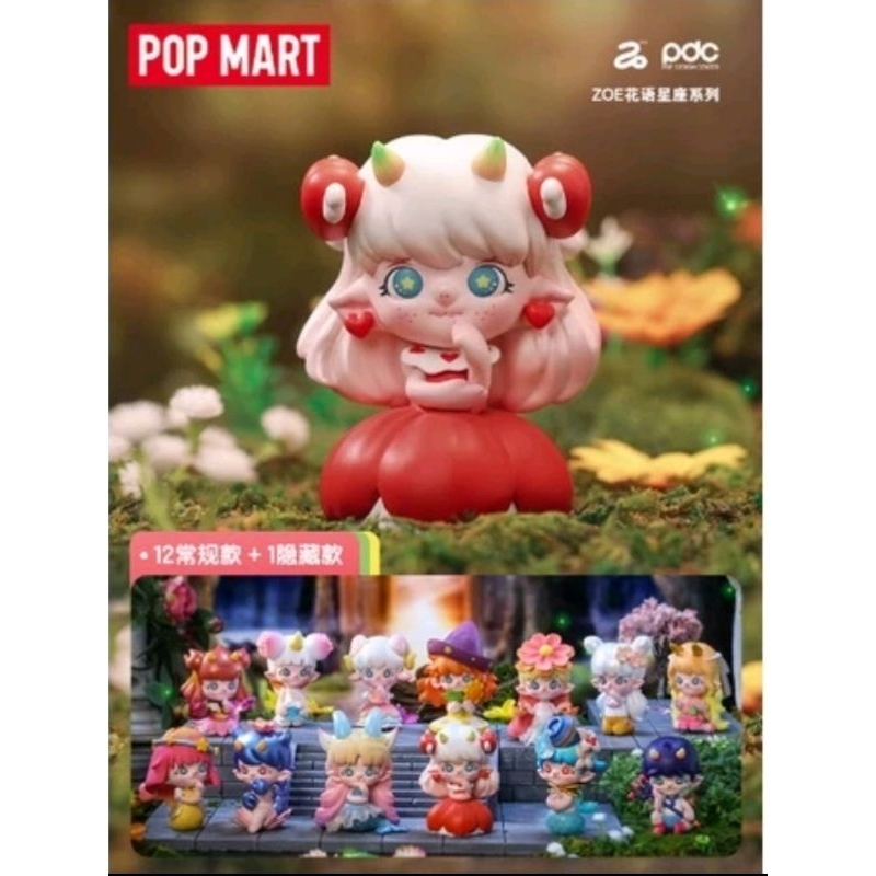 POPMARTZoeZodiac Flower Whispering (Art Toy/Designer Toy/Blind Box