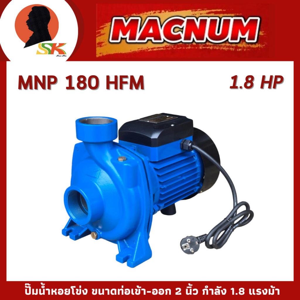 MACNUM Centrifugal Water Pump Inlet-Outlet Pipe Size 2 Inches Power 1.8 ...