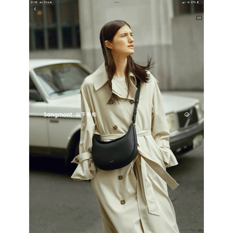 Luna bag 2025
