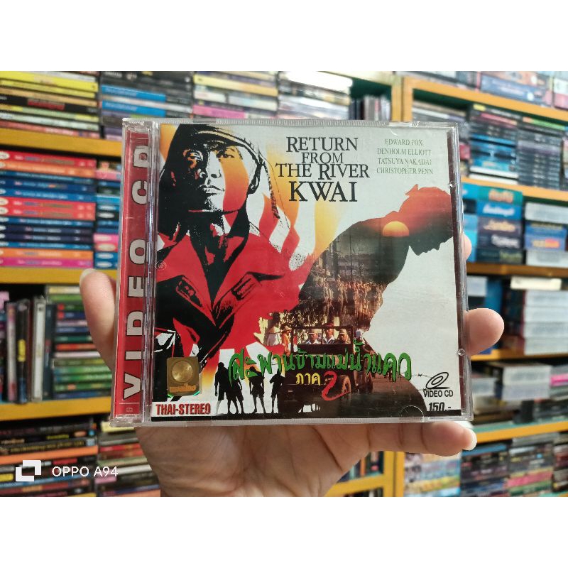 VCD Movie RETURN FROM THE RIVER KWAI THE Kao Crossro THE Kuay Bridge 2 ...