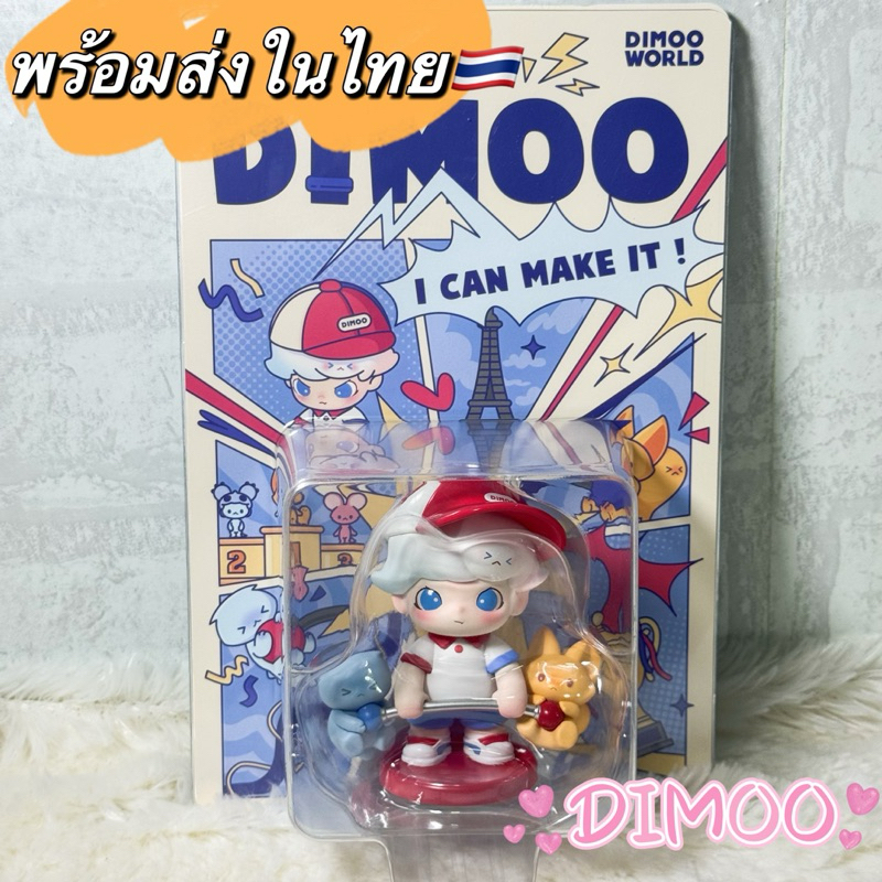 Authentic Product From Pop Mart Shop Cute Collectible Model Olympic ...
