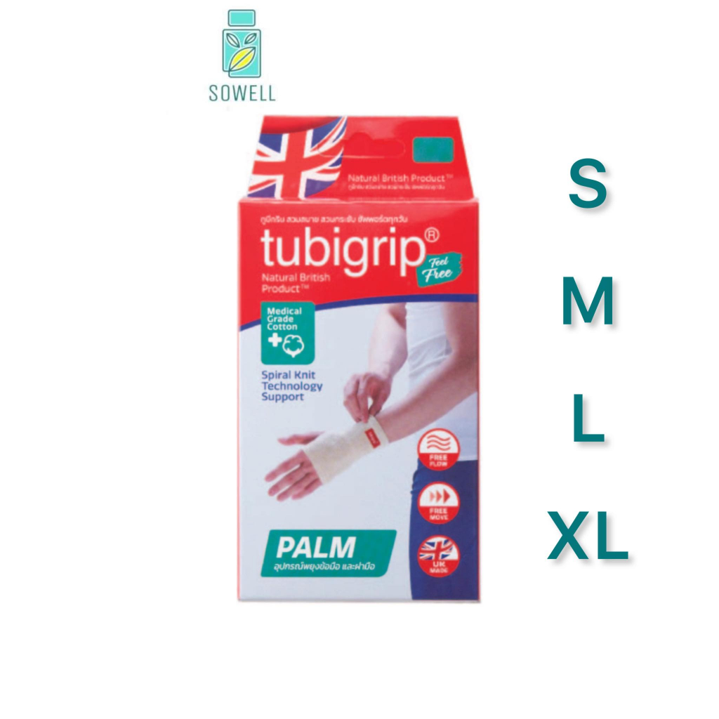 Tubigrip Feel Free PALM Stretch Fabric For Wrist And Reduce Swelling