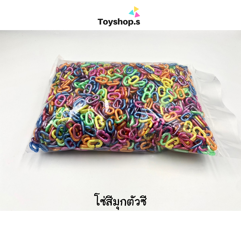 C-Shaped Pearl Dibs Chain, Half A Kilogram (500 G) Per Bag Ready To ...