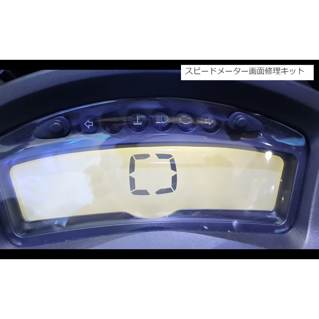 Yamaha Tricity Speedometer Repair Kit Invisible Screen Loss | Shopee ...