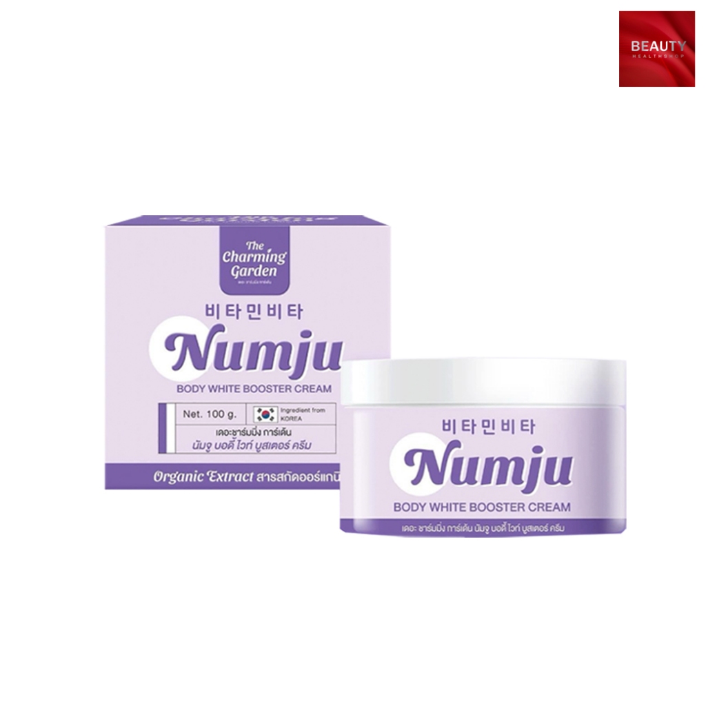 Numju Body White Booster Cream Purple Jar (100 Grams x 1 Jar) | Shopee ...