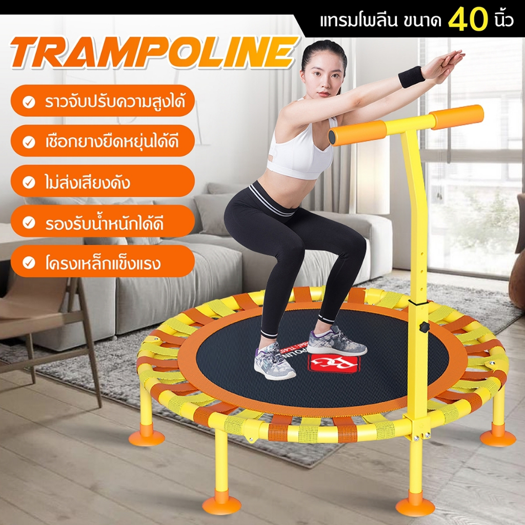 BG Trampoline Model TL40T Springboard Jump With Handrail Maximum Weight ...
