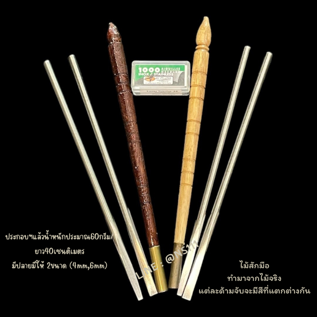 Cosmetic Equipment Wooden Handle Hand Tattoo Set (Selling Machine Color ...
