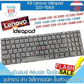 lenovo ideapad 310 - Prices and Deals - Dec 2024 | Shopee Singapore