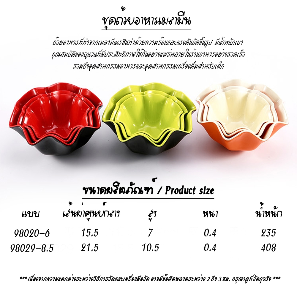 Melamine Bowl No Cracking Resistant High Heat Lightweight And Safe To