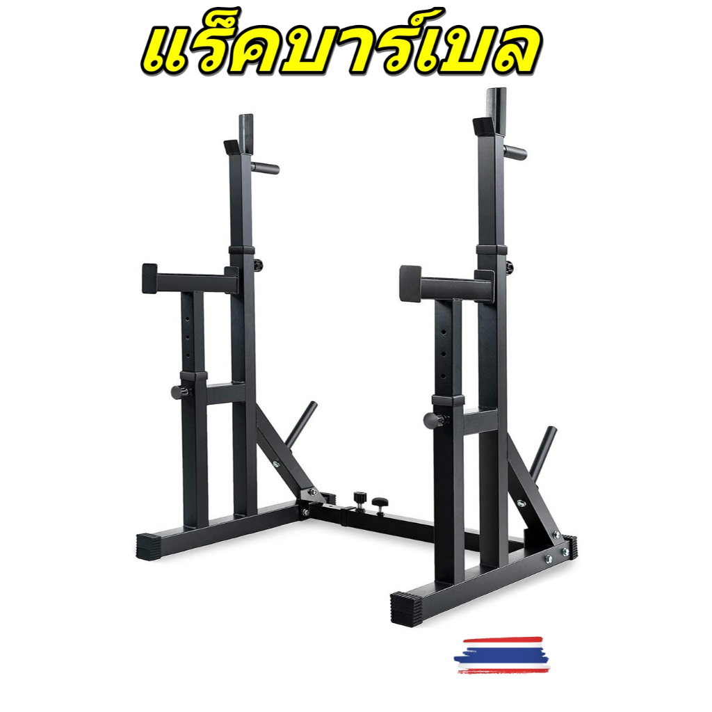 Barbell Rack With Safety Bar Holder Width And Low Can Be Used. | Shopee ...