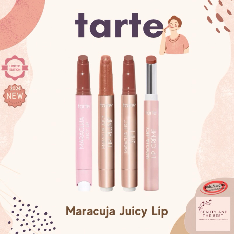 Sold Separately Tarte Best Of Maracuja Juicy Lips Set Limited