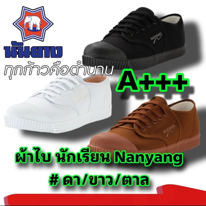Nanyang Shoes Model 205 S Grade A White Black Size 28 46 Shopee Singapore