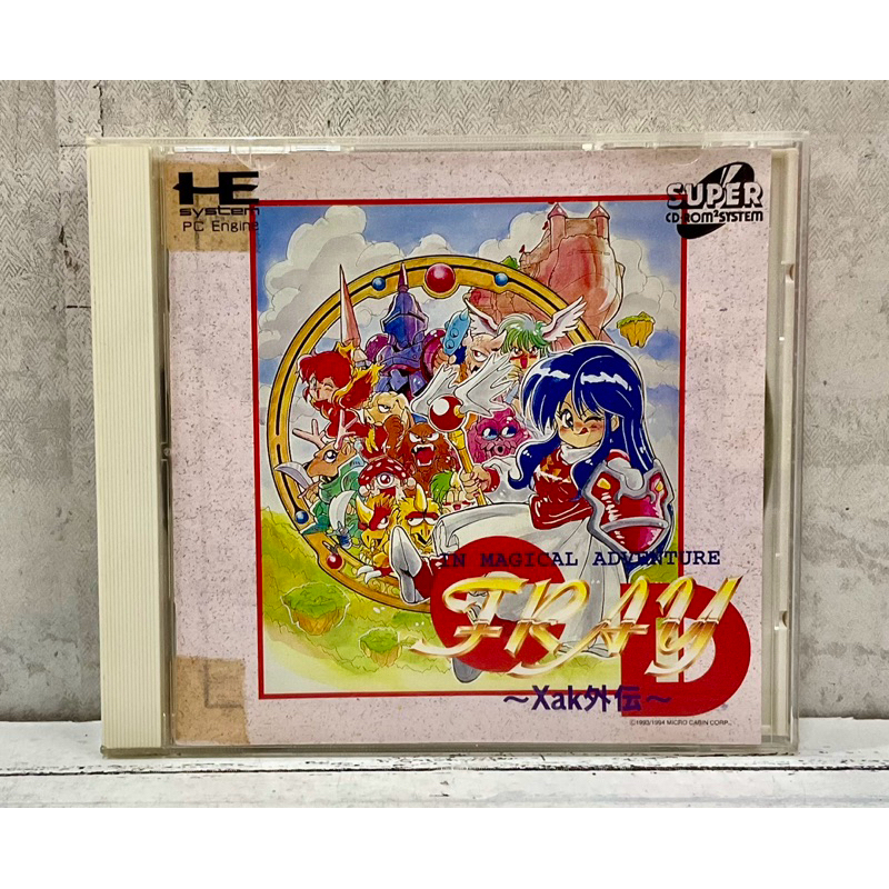 Original Disc [PC Engine Super CD Rom] Frayed CD: Xak Gaiden (Japan ...
