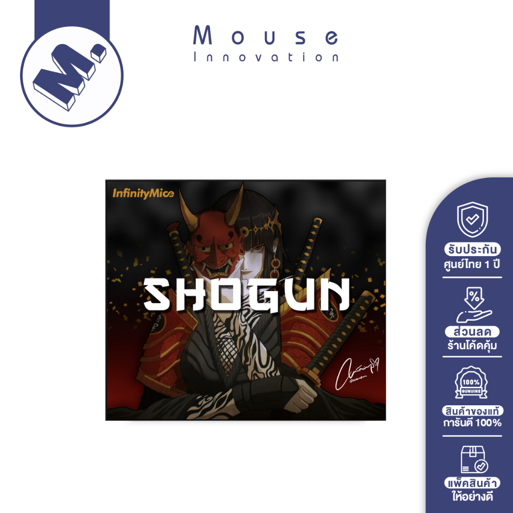 PC周辺機器 InfinityMice Shogun XL SQ TheRealKenzo Shogun – InfinityMice