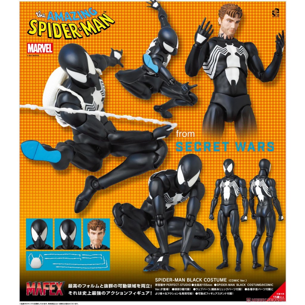 Medicom Toy MAFEX No.147 Spider-Man (Black Costume) Comic Ver